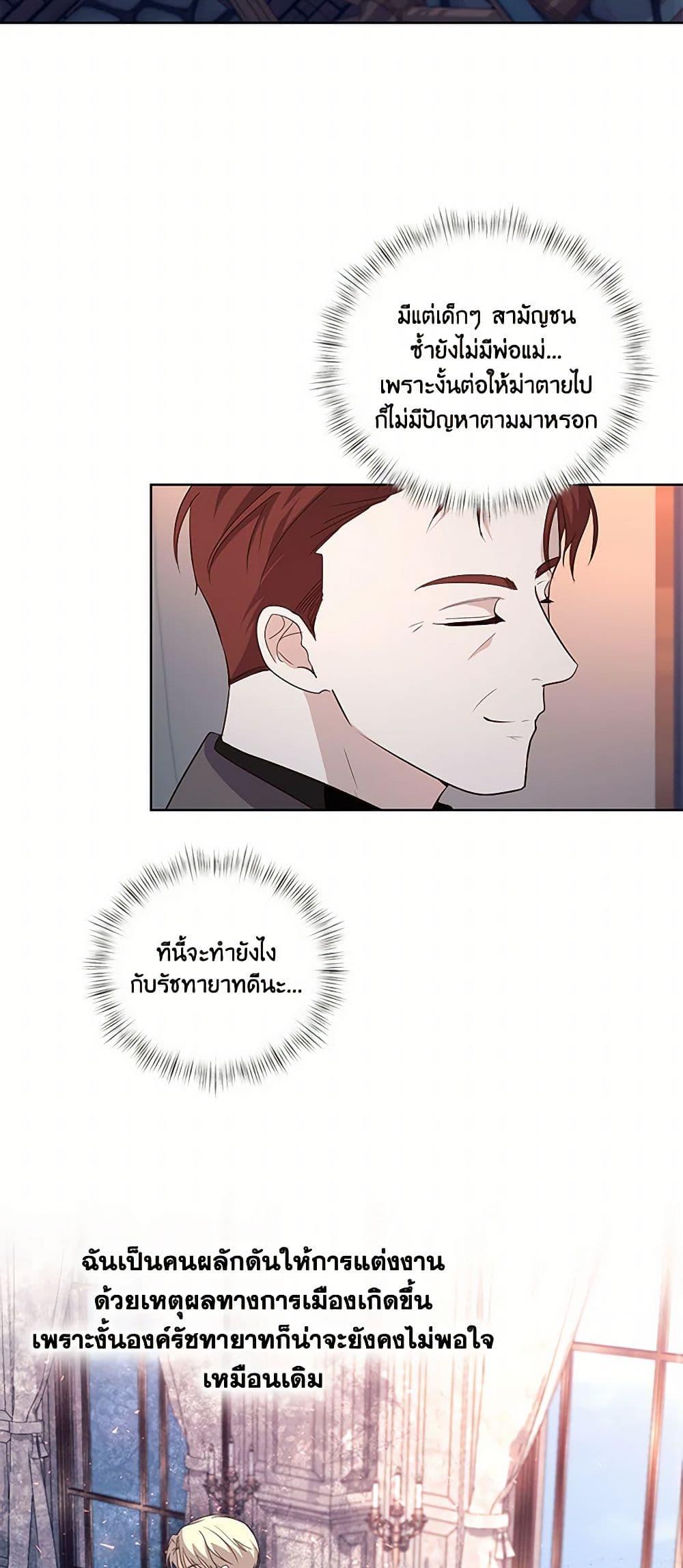 Manga-lc-com อ่านมังงะ อ่านการ์ตูน ออนไลน์ ฟรี Once Married ตอนที่ 1 2 3 4 5 6 7 8 9 10 11 12 13 14 ฟรี ไม่มีโฆษณา Manga-lc - อ่าน มังงะ อ่าน การ์ตูน ออนไลน์ อ่านมังงะ ฟรี