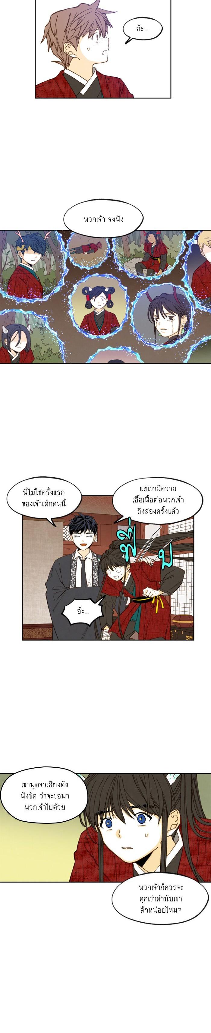 Manga-lc-com อ่านมังงะ อ่านการ์ตูน ออนไลน์ ฟรี How to Become a Dragon ตอนที่ 1 2 3 4 5 6 7 8 9 10 11 12 13 14 ฟรี ไม่มีโฆษณา Manga-lc - อ่าน มังงะ อ่าน การ์ตูน ออนไลน์ อ่านมังงะ ฟรี