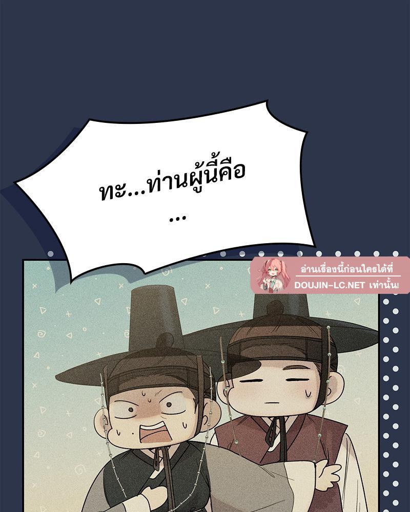 Doujin-Lc- อ่าน โดจิน มังฮวา เกาหลี ญี่ปุ่น จีน แปลไทย ดวงร้าย-ชะตารัก ตอนที่ 1 2 3 4 5 6 7 8 9 10 11 12 13 14 ฟรี ไม่มีโฆษณา อ่าน โดจิน Manhwa เกาหลี ญี่ปุ่น จีน เรามีครบ คัดมาให้เน้นๆ โดจิน 18+ รับประกันความฟินโดย  Doujin Lc