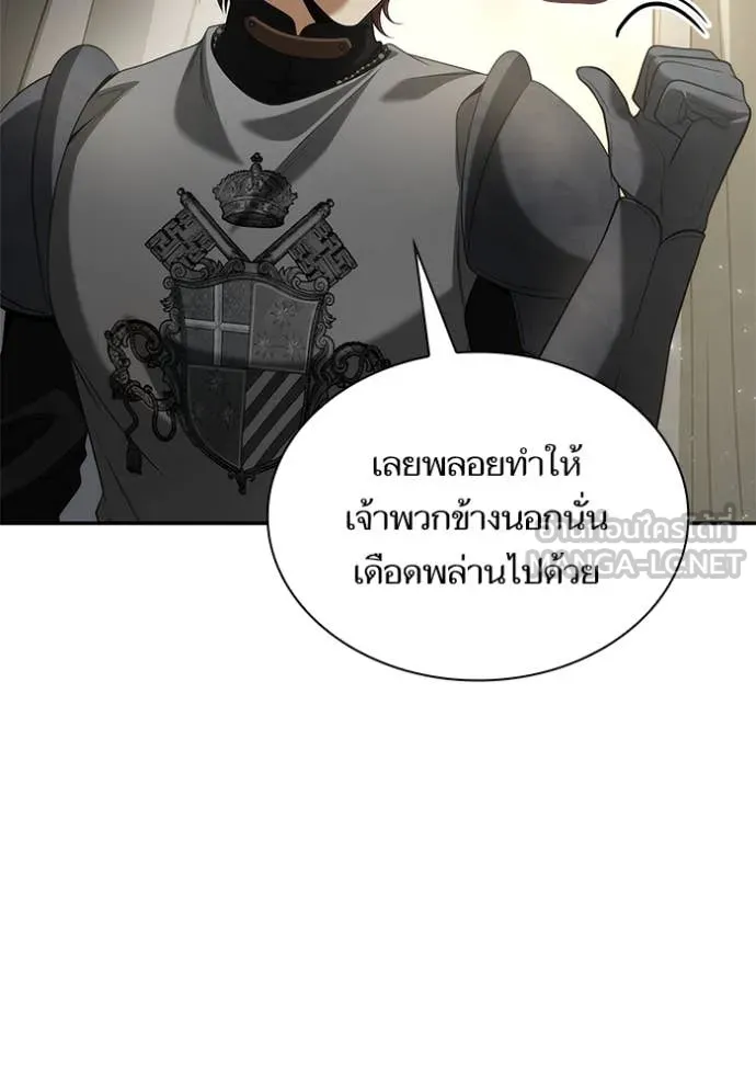 ชาตินี้น้องขอเป็น ตอนที่ 168 รูปที่ 28