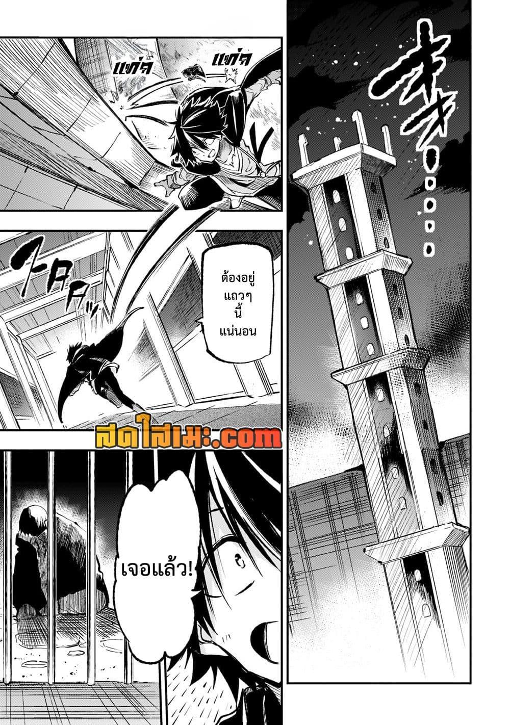 Manga-lc-com อ่านมังงะ อ่านการ์ตูน ออนไลน์ ฟรี Hitoribocchi no Isekai Kouryaku การยึดโลกของนายผู้โดดเดี่ยว ตอนที่ 1 2 3 4 5 6 7 8 9 10 11 12 13 14 ฟรี ไม่มีโฆษณา Manga-lc - อ่าน มังงะ อ่าน การ์ตูน ออนไลน์ อ่านมังงะ ฟรี