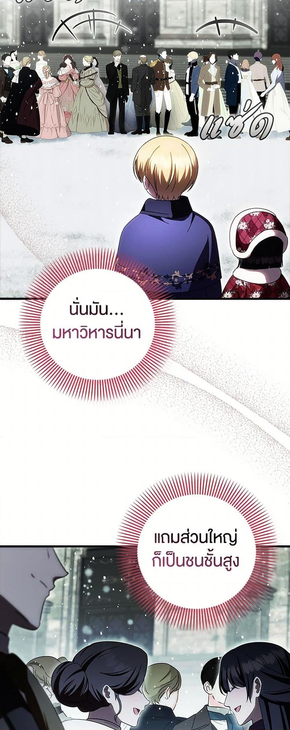 Manga-lc-com อ่านมังงะ อ่านการ์ตูน ออนไลน์ ฟรี It’s My First Time Being Loved ตอนที่ 1 2 3 4 5 6 7 8 9 10 11 12 13 14 ฟรี ไม่มีโฆษณา Manga-lc - อ่าน มังงะ อ่าน การ์ตูน ออนไลน์ อ่านมังงะ ฟรี