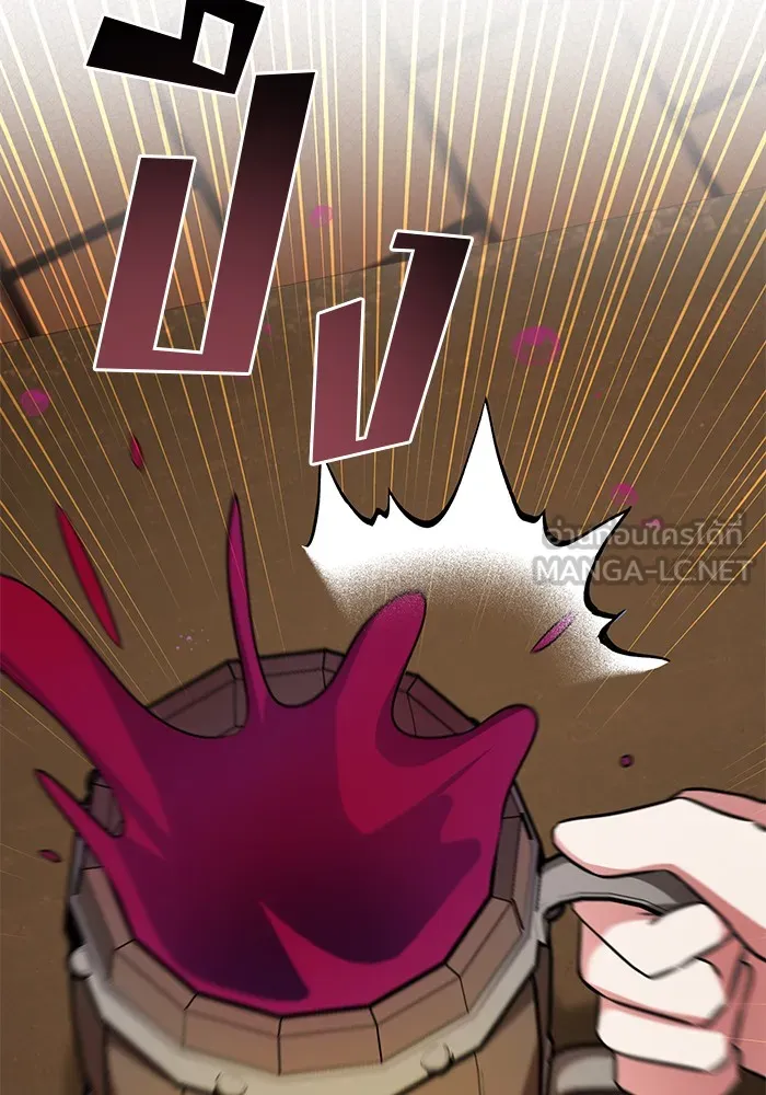 อะคาเดมีนี้เห็นทีจะเจ๊ง ตอนที่ 3 รูปที่ 51