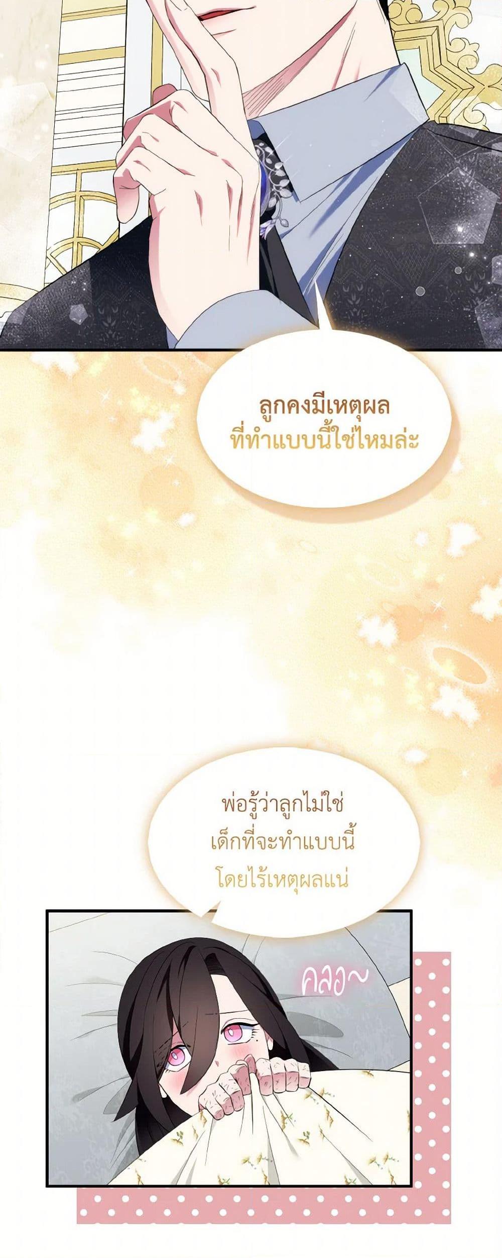 Manga-lc-com อ่านมังงะ อ่านการ์ตูน ออนไลน์ ฟรี I Tried To Be Her Loyal Sword ตอนที่ 1 2 3 4 5 6 7 8 9 10 11 12 13 14 ฟรี ไม่มีโฆษณา Manga-lc - อ่าน มังงะ อ่าน การ์ตูน ออนไลน์ อ่านมังงะ ฟรี