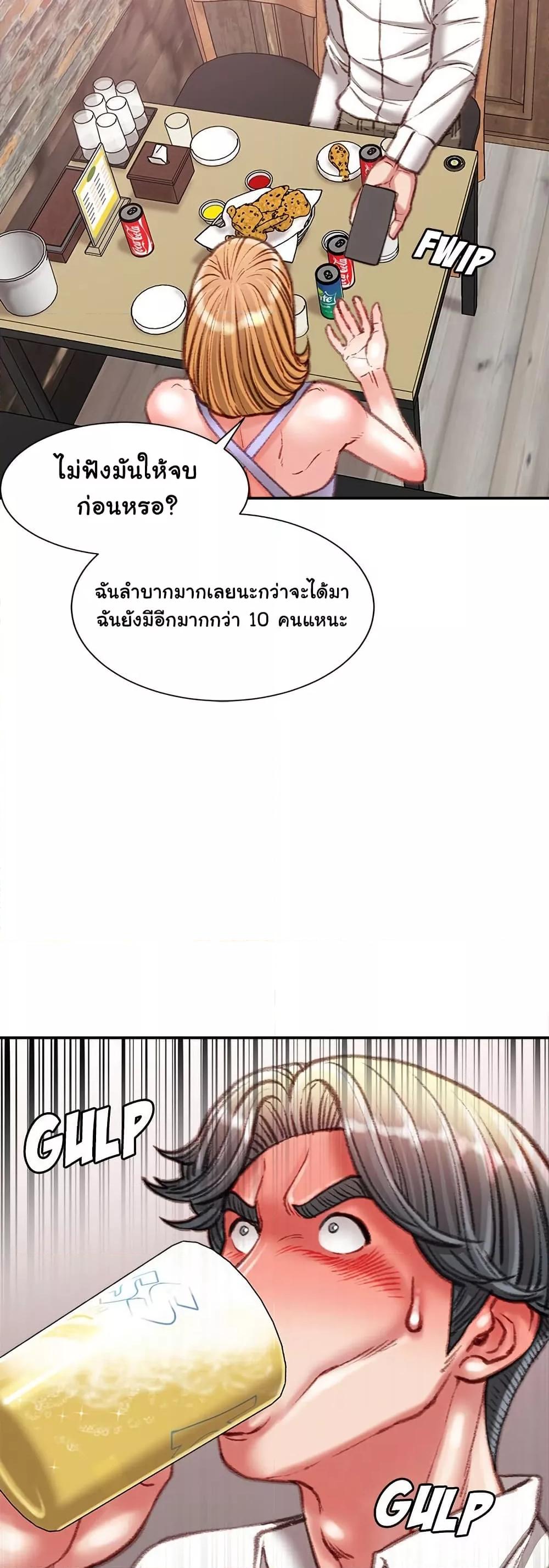 Doujin-Lc- อ่าน โดจิน มังฮวา เกาหลี ญี่ปุ่น จีน แปลไทย Distractions ตอนที่ 1 2 3 4 5 6 7 8 9 10 11 12 13 14 ฟรี ไม่มีโฆษณา อ่าน โดจิน Manhwa เกาหลี ญี่ปุ่น จีน เรามีครบ คัดมาให้เน้นๆ โดจิน 18+ รับประกันความฟินโดย  Doujin Lc