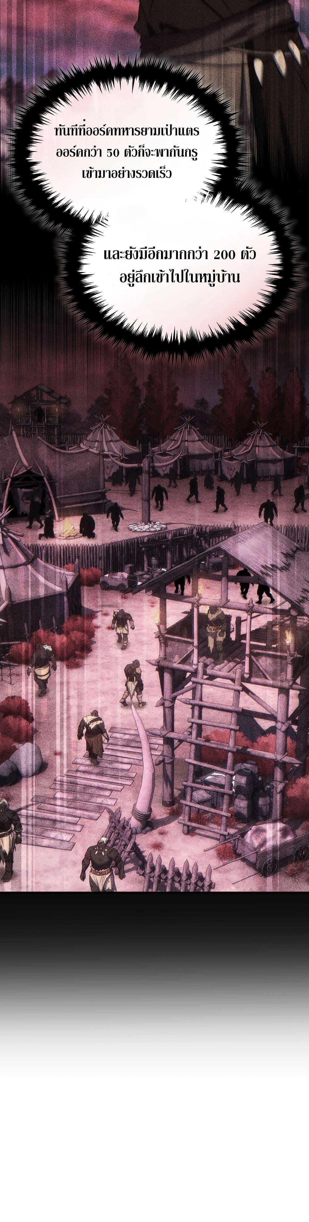 Manga-lc-com อ่านมังงะ อ่านการ์ตูน ออนไลน์ ฟรี The 100th Regression of the Max-Level Player ตอนที่ 1 2 3 4 5 6 7 8 9 10 11 12 13 14 ฟรี ไม่มีโฆษณา Manga-lc - อ่าน มังงะ อ่าน การ์ตูน ออนไลน์ อ่านมังงะ ฟรี