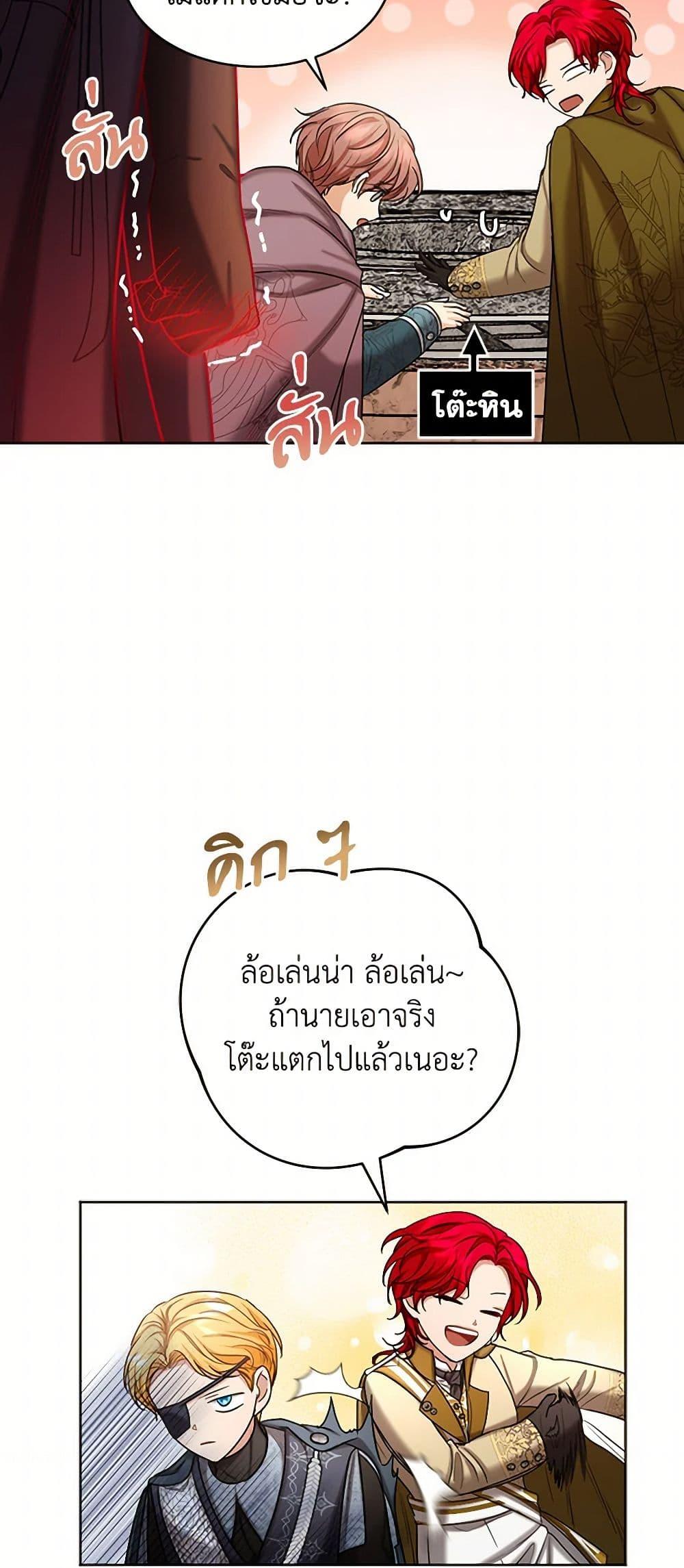 Manga-lc-com อ่านมังงะ อ่านการ์ตูน ออนไลน์ ฟรี The Duchess’s Contract Marriage ตอนที่ 1 2 3 4 5 6 7 8 9 10 11 12 13 14 ฟรี ไม่มีโฆษณา Manga-lc - อ่าน มังงะ อ่าน การ์ตูน ออนไลน์ อ่านมังงะ ฟรี