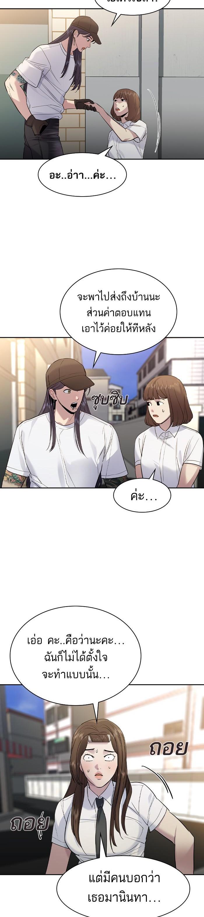 Manga-lc-com อ่านมังงะ อ่านการ์ตูน ออนไลน์ ฟรี The World Is Money and Power กลโกงโลกพนัน ตอนที่ 1 2 3 4 5 6 7 8 9 10 11 12 13 14 ฟรี ไม่มีโฆษณา Manga-lc - อ่าน มังงะ อ่าน การ์ตูน ออนไลน์ อ่านมังงะ ฟรี