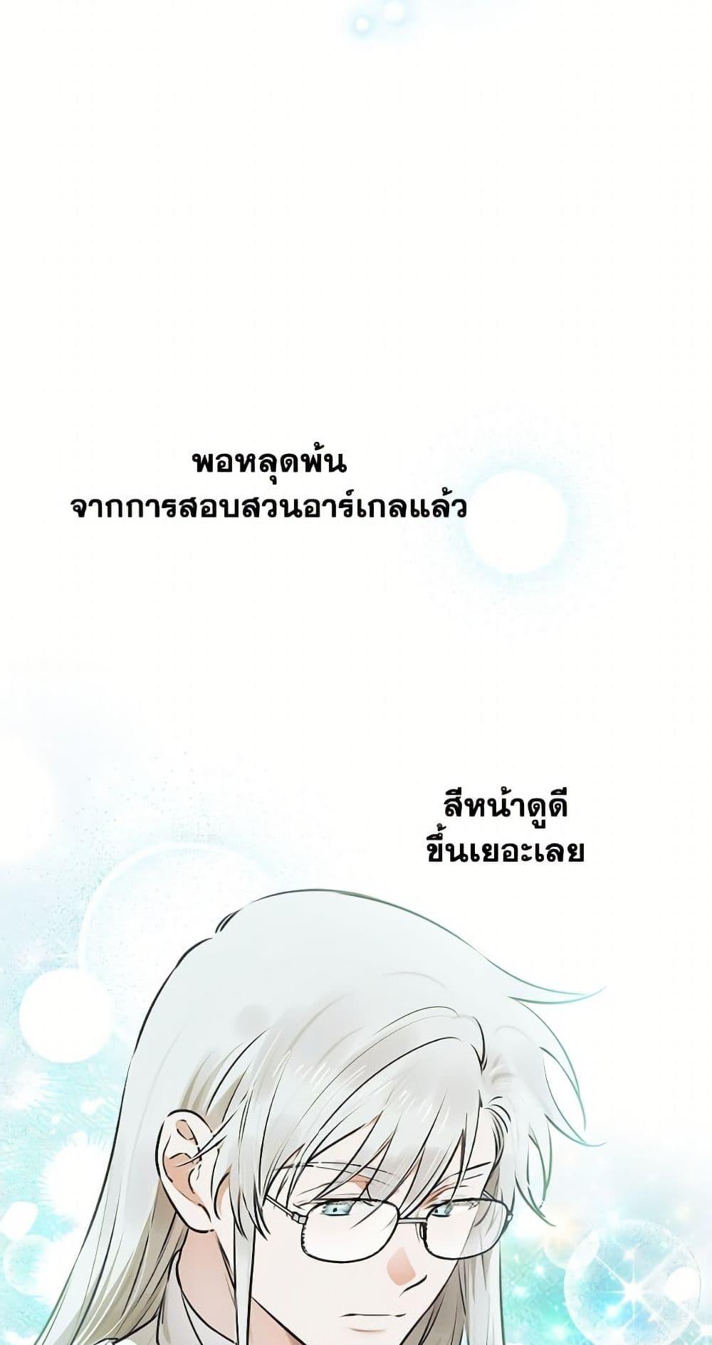 Manga-lc-com อ่านมังงะ อ่านการ์ตูน ออนไลน์ ฟรี The Strongest Characters in the World are Obsessed With Me ตอนที่ 1 2 3 4 5 6 7 8 9 10 11 12 13 14 ฟรี ไม่มีโฆษณา Manga-lc - อ่าน มังงะ อ่าน การ์ตูน ออนไลน์ อ่านมังงะ ฟรี