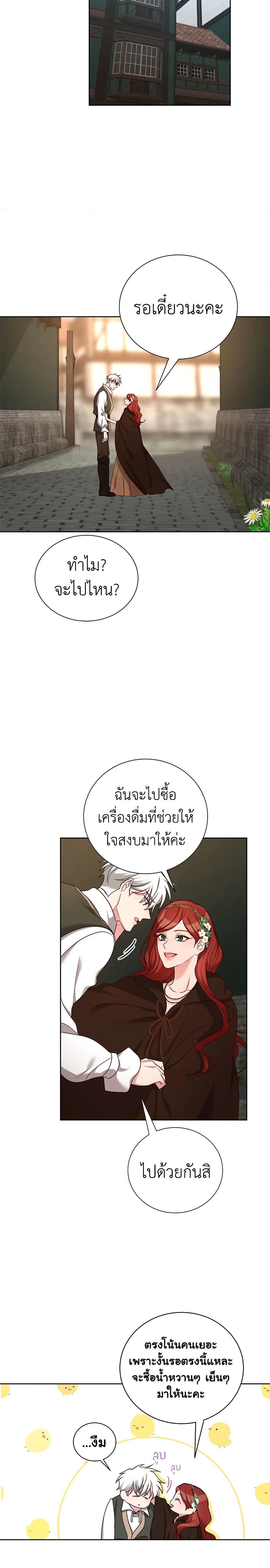 Manga-lc-com อ่านมังงะ อ่านการ์ตูน ออนไลน์ ฟรี I’ll Just Live On As A Villainess ตอนที่ 1 2 3 4 5 6 7 8 9 10 11 12 13 14 ฟรี ไม่มีโฆษณา Manga-lc - อ่าน มังงะ อ่าน การ์ตูน ออนไลน์ อ่านมังงะ ฟรี