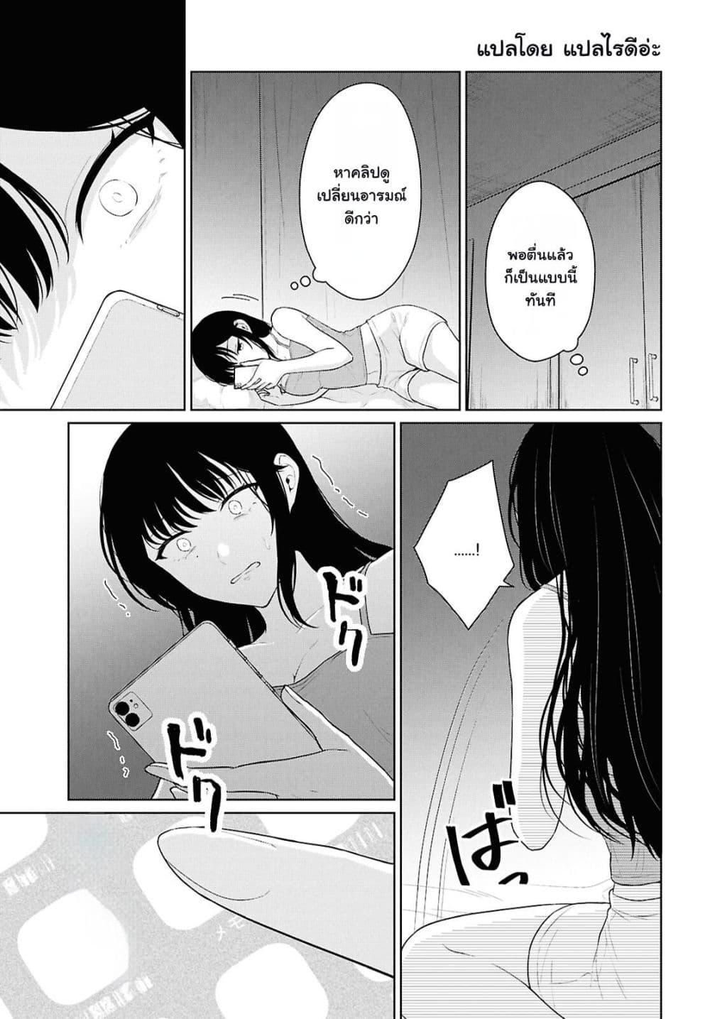 Manga-lc-com อ่านมังงะ อ่านการ์ตูน ออนไลน์ ฟรี Danjohi 15 no Sekai demo Futsu ni Ikirareru to Omotta ~ Geki Juu Kanjou na Kanojotachi ga Mujikaku Danshi ni Honrousaretara ตอนที่ 1 2 3 4 5 6 7 8 9 10 11 12 13 14 ฟรี ไม่มีโฆษณา Manga-lc - อ่าน มังงะ อ่าน การ์ตูน ออนไลน์ อ่านมังงะ ฟรี