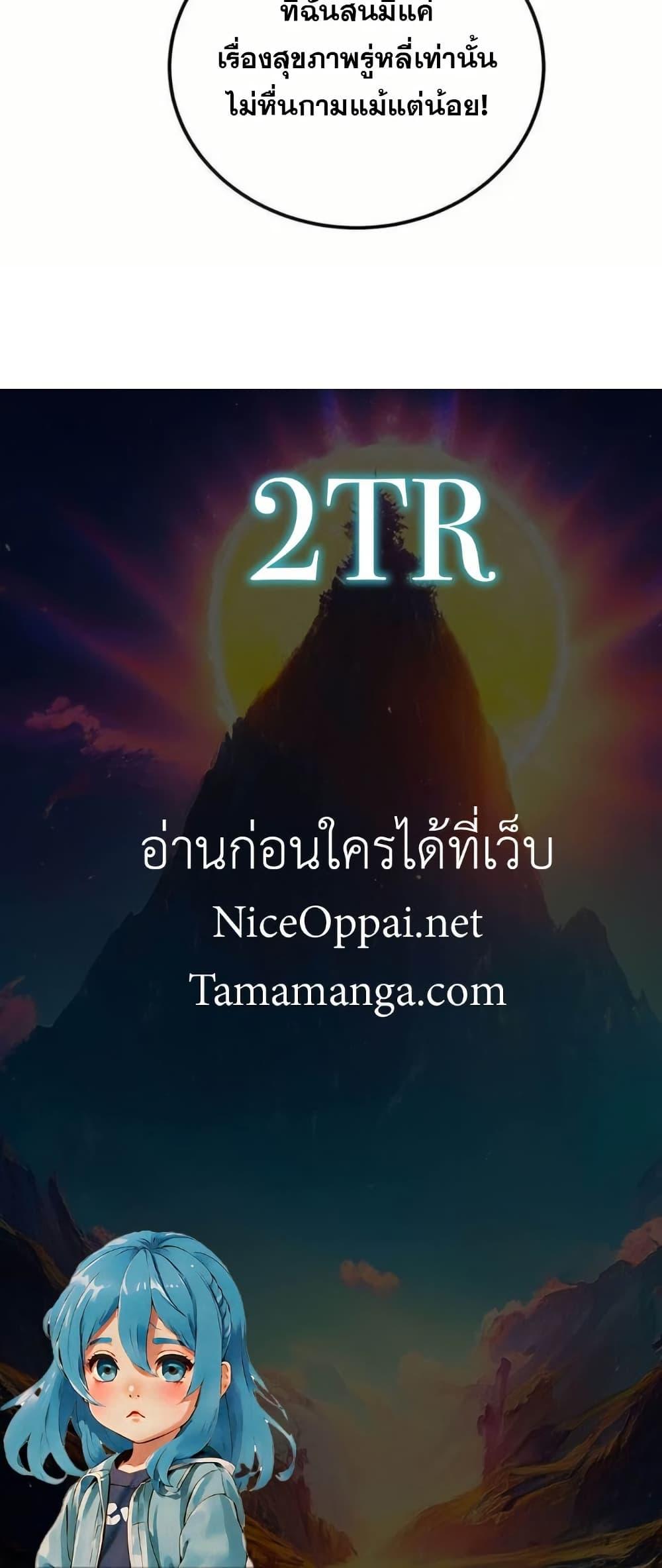 Manga-lc-com อ่านมังงะ อ่านการ์ตูน ออนไลน์ ฟรี My Wife is Actually the Future Tyrant Empress ตอนที่ 1 2 3 4 5 6 7 8 9 10 11 12 13 14 ฟรี ไม่มีโฆษณา Manga-lc - อ่าน มังงะ อ่าน การ์ตูน ออนไลน์ อ่านมังงะ ฟรี