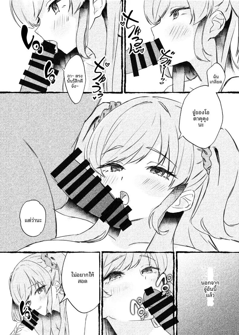 Doujin-Lc- อ่าน โดจิน มังฮวา เกาหลี ญี่ปุ่น จีน แปลไทย ฉันจะใช้การสะกดจิตเอาเธอมาครอง (Aimai Moko) ตอนที่ 1 2 3 4 5 6 7 8 9 10 11 12 13 14 ฟรี ไม่มีโฆษณา อ่าน โดจิน Manhwa เกาหลี ญี่ปุ่น จีน เรามีครบ คัดมาให้เน้นๆ โดจิน 18+ รับประกันความฟินโดย  Doujin Lc