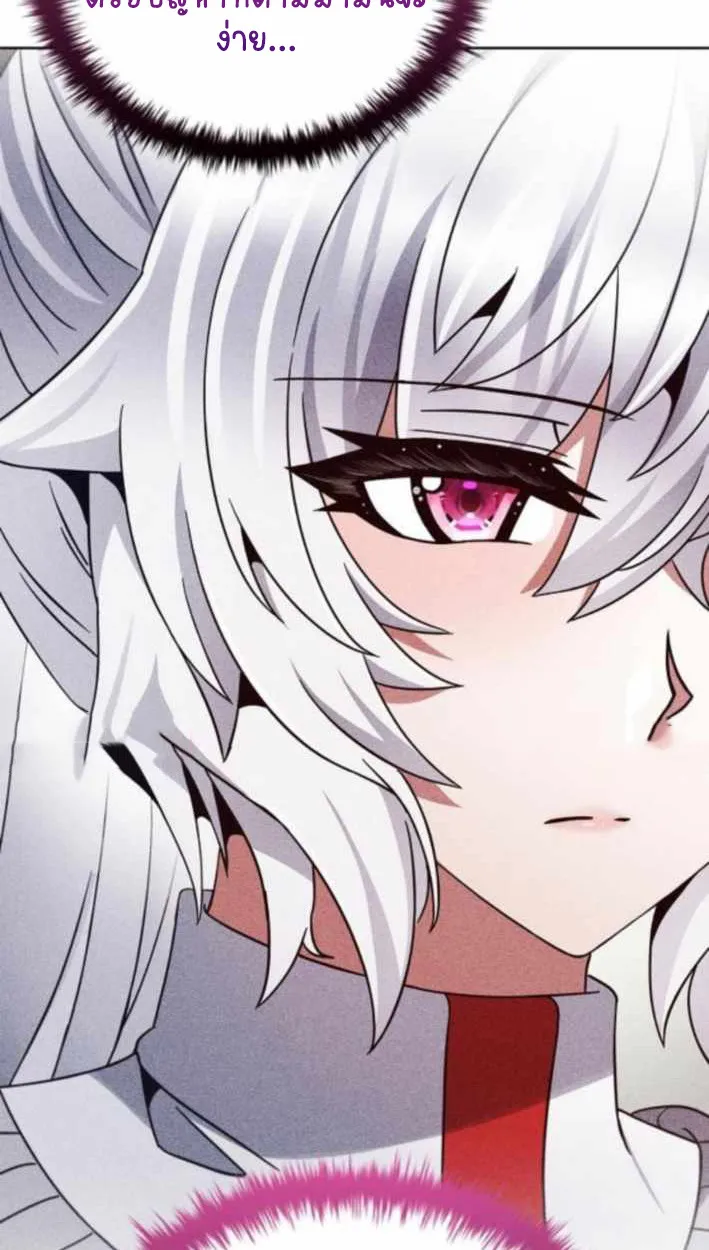 Part-Time Grim Reaper ตอนที่ ตอนที่ 31 รูปที่ 10