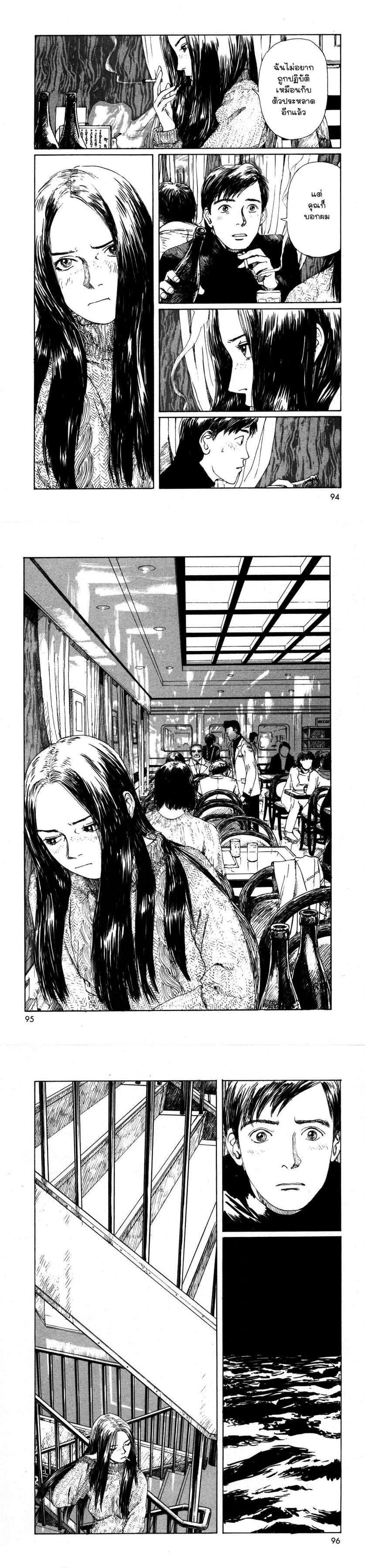 Manga-lc-com อ่านมังงะ อ่านการ์ตูน ออนไลน์ ฟรี Omoide Emanon ตอนที่ 1 2 3 4 5 6 7 8 9 10 11 12 13 14 ฟรี ไม่มีโฆษณา Manga-lc - อ่าน มังงะ อ่าน การ์ตูน ออนไลน์ อ่านมังงะ ฟรี