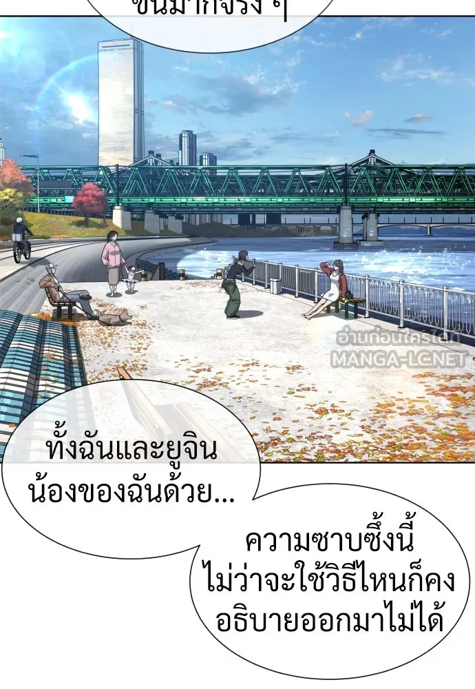 นักฆ่าย้อนวัย ตอนที่ 104 (จบซีซัน 1) รูปที่ 57