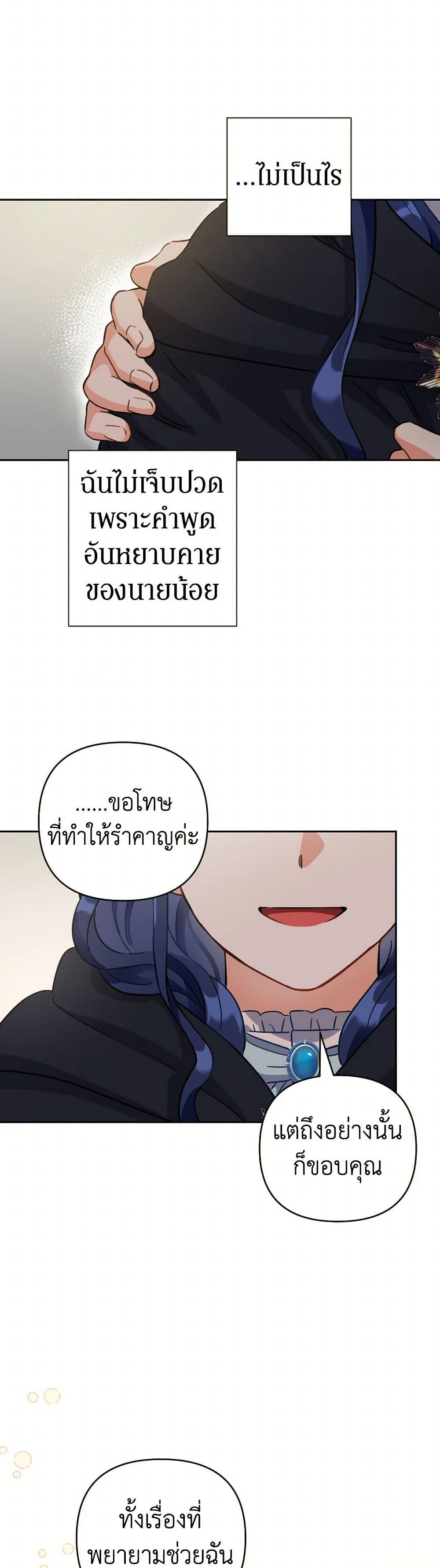 Manga-lc-com อ่านมังงะ อ่านการ์ตูน ออนไลน์ ฟรี Prince, Why Are You Nice to Me ตอนที่ 1 2 3 4 5 6 7 8 9 10 11 12 13 14 ฟรี ไม่มีโฆษณา Manga-lc - อ่าน มังงะ อ่าน การ์ตูน ออนไลน์ อ่านมังงะ ฟรี