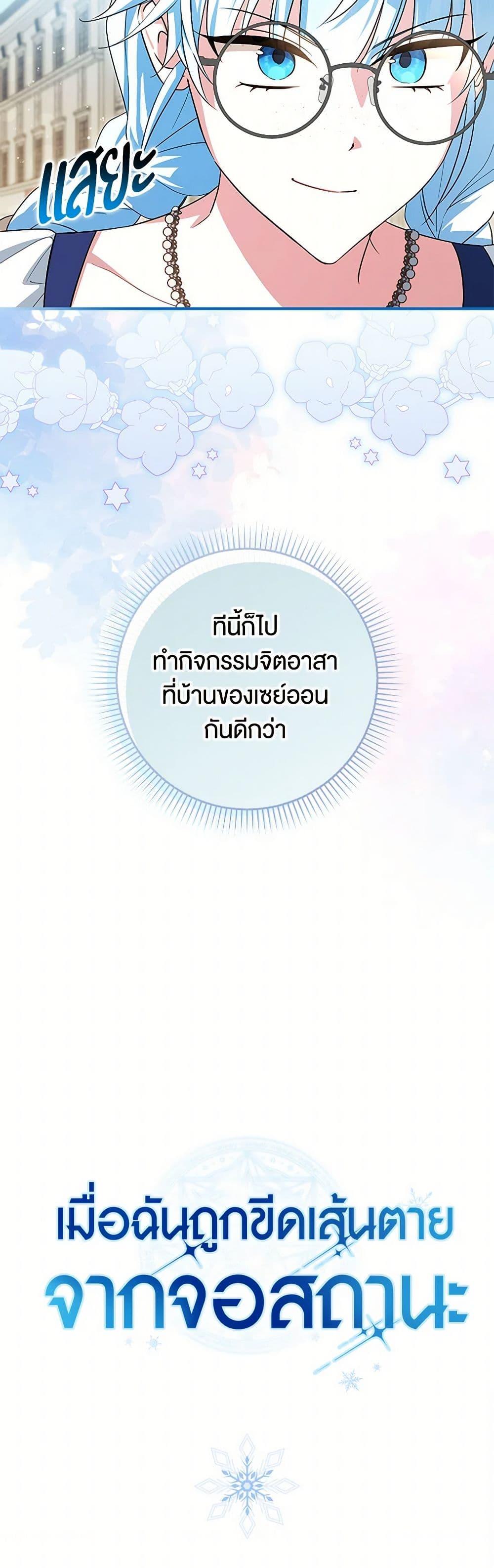 Manga-lc-com อ่านมังงะ อ่านการ์ตูน ออนไลน์ ฟรี The Countdown of My Death Is Spamming My Status Window ตอนที่ 1 2 3 4 5 6 7 8 9 10 11 12 13 14 ฟรี ไม่มีโฆษณา Manga-lc - อ่าน มังงะ อ่าน การ์ตูน ออนไลน์ อ่านมังงะ ฟรี