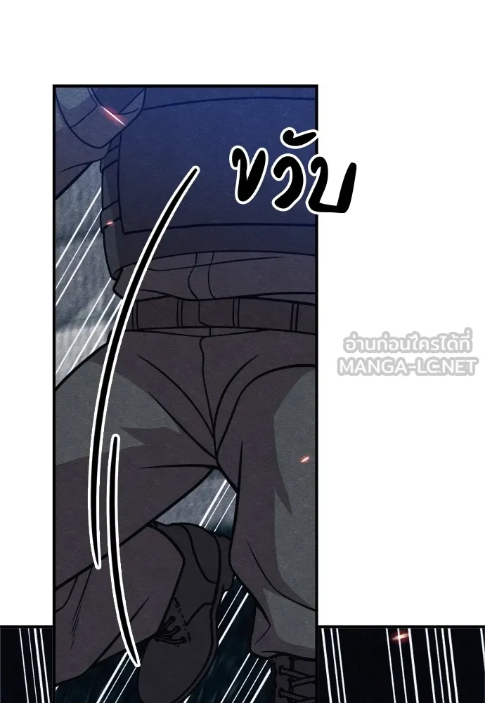 Zombie X Slasher ตอนที่ 35 รูปที่ 9