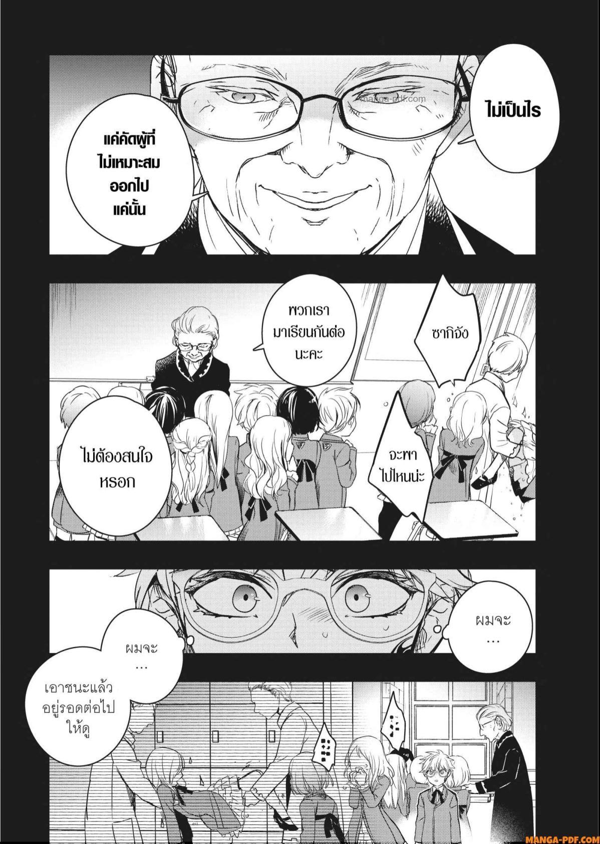 Manga-lc-com อ่านมังงะ อ่านการ์ตูน ออนไลน์ ฟรี Yoake Mae ni Shinu ตอนที่ 1 2 3 4 5 6 7 8 9 10 11 12 13 14 ฟรี ไม่มีโฆษณา Manga-lc - อ่าน มังงะ อ่าน การ์ตูน ออนไลน์ อ่านมังงะ ฟรี