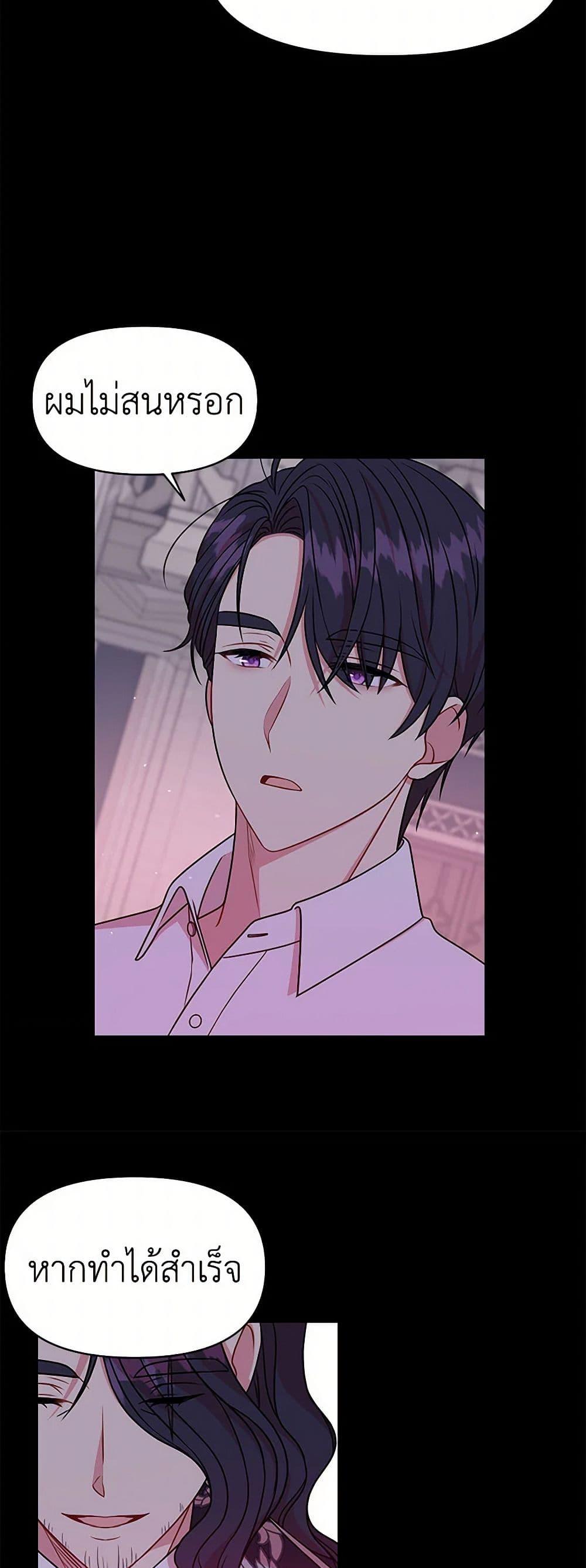 Manga-lc-com อ่านมังงะ อ่านการ์ตูน ออนไลน์ ฟรี My BFF is a Tyrant in Training ตอนที่ 1 2 3 4 5 6 7 8 9 10 11 12 13 14 ฟรี ไม่มีโฆษณา Manga-lc - อ่าน มังงะ อ่าน การ์ตูน ออนไลน์ อ่านมังงะ ฟรี