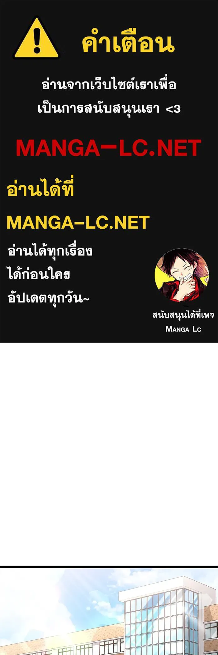 ราชินีนักบู๊ ตอนที่ 32 รูปที่ 1