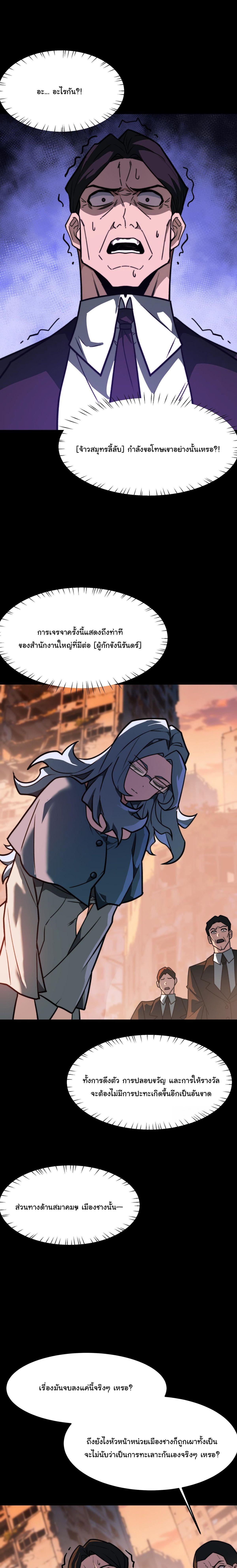 Manga-lc-com อ่านมังงะ อ่านการ์ตูน ออนไลน์ ฟรี After breaking up with the school beauty, I became a martial arts master ตอนที่ 1 2 3 4 5 6 7 8 9 10 11 12 13 14 ฟรี ไม่มีโฆษณา Manga-lc - อ่าน มังงะ อ่าน การ์ตูน ออนไลน์ อ่านมังงะ ฟรี