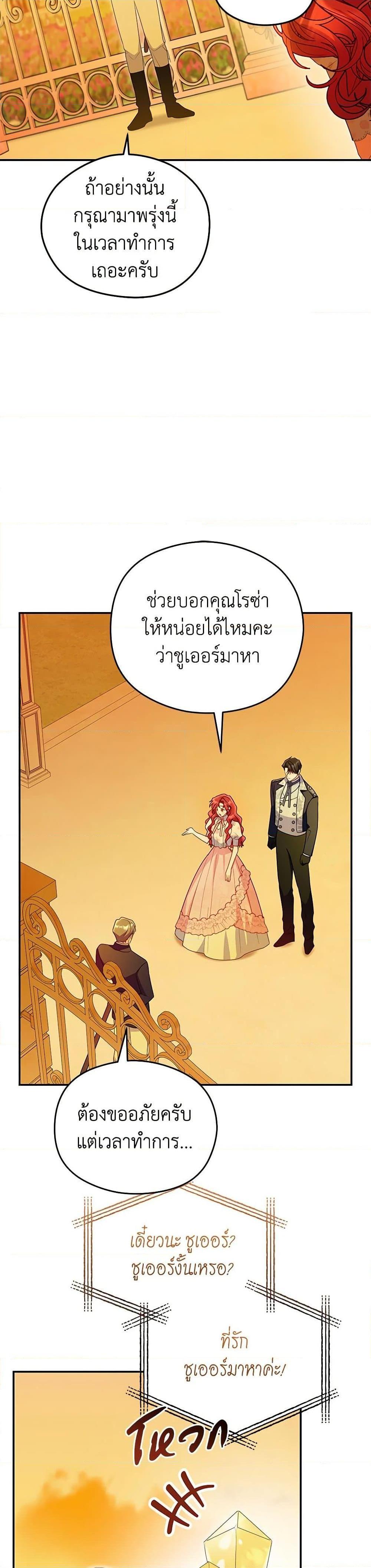 Manga-lc-com อ่านมังงะ อ่านการ์ตูน ออนไลน์ ฟรี The Villainess Captured the Grand Duke ตอนที่ 1 2 3 4 5 6 7 8 9 10 11 12 13 14 ฟรี ไม่มีโฆษณา Manga-lc - อ่าน มังงะ อ่าน การ์ตูน ออนไลน์ อ่านมังงะ ฟรี