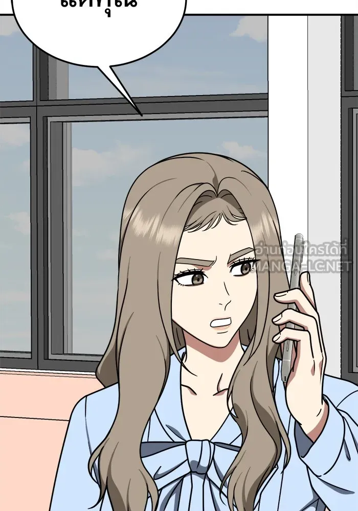 ช่วยเปลี่ยนฉันที ตอนที่ 180. คโยแทฮี 20 รูปที่ 69