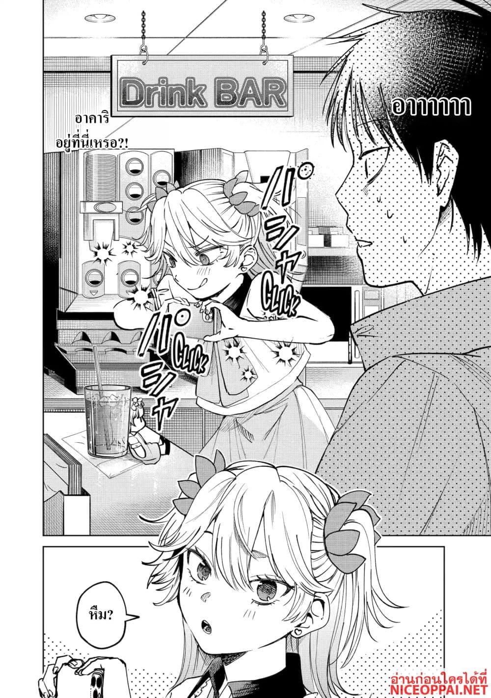 Manga-lc-com อ่านมังงะ อ่านการ์ตูน ออนไลน์ ฟรี The Story of a Scary Consignee ตอนที่ 1 2 3 4 5 6 7 8 9 10 11 12 13 14 ฟรี ไม่มีโฆษณา Manga-lc - อ่าน มังงะ อ่าน การ์ตูน ออนไลน์ อ่านมังงะ ฟรี
