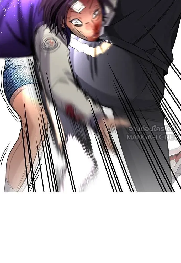 การศึกษาที่แท้จริง ตอนที่ 121 รูปที่ 95