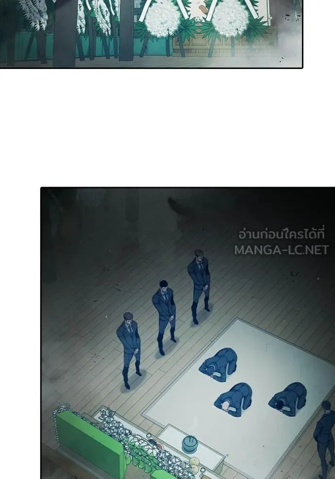 เยาวชนคนคุก ตอนที่ 88 รูปที่ 116