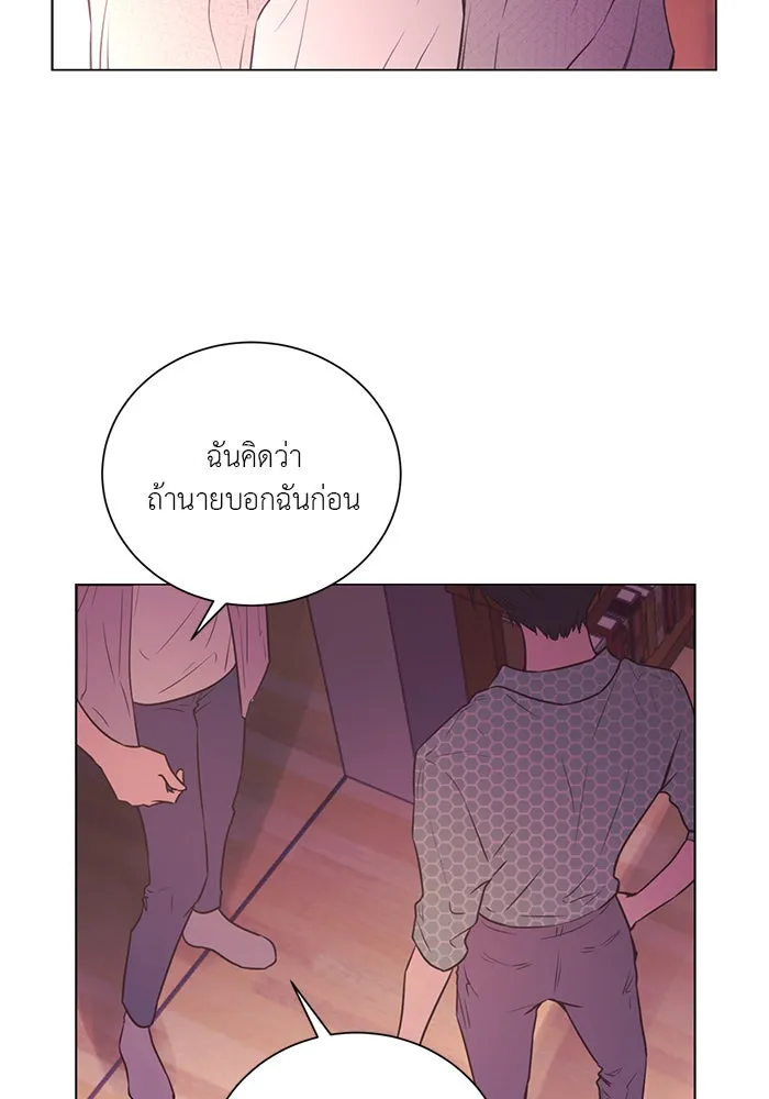 อย่าล้อเล่นกับหัวใจ ตอนที่ 52 รูปที่ 17