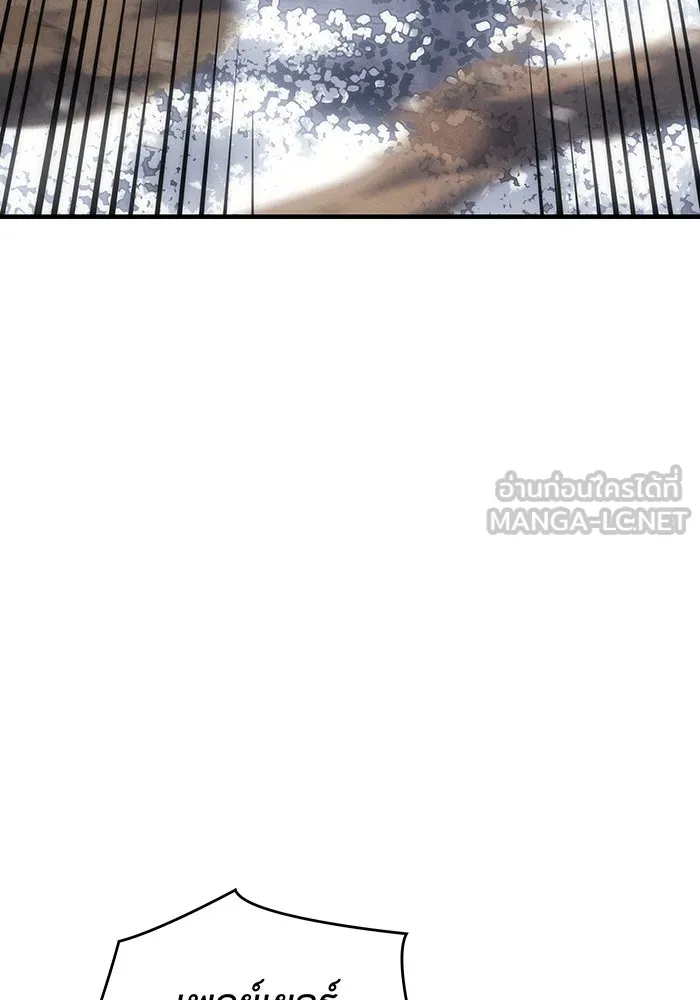 เกิดใหม่พร้อมพลังแห่งราชัน ตอนที่ 46 รูปที่ 24