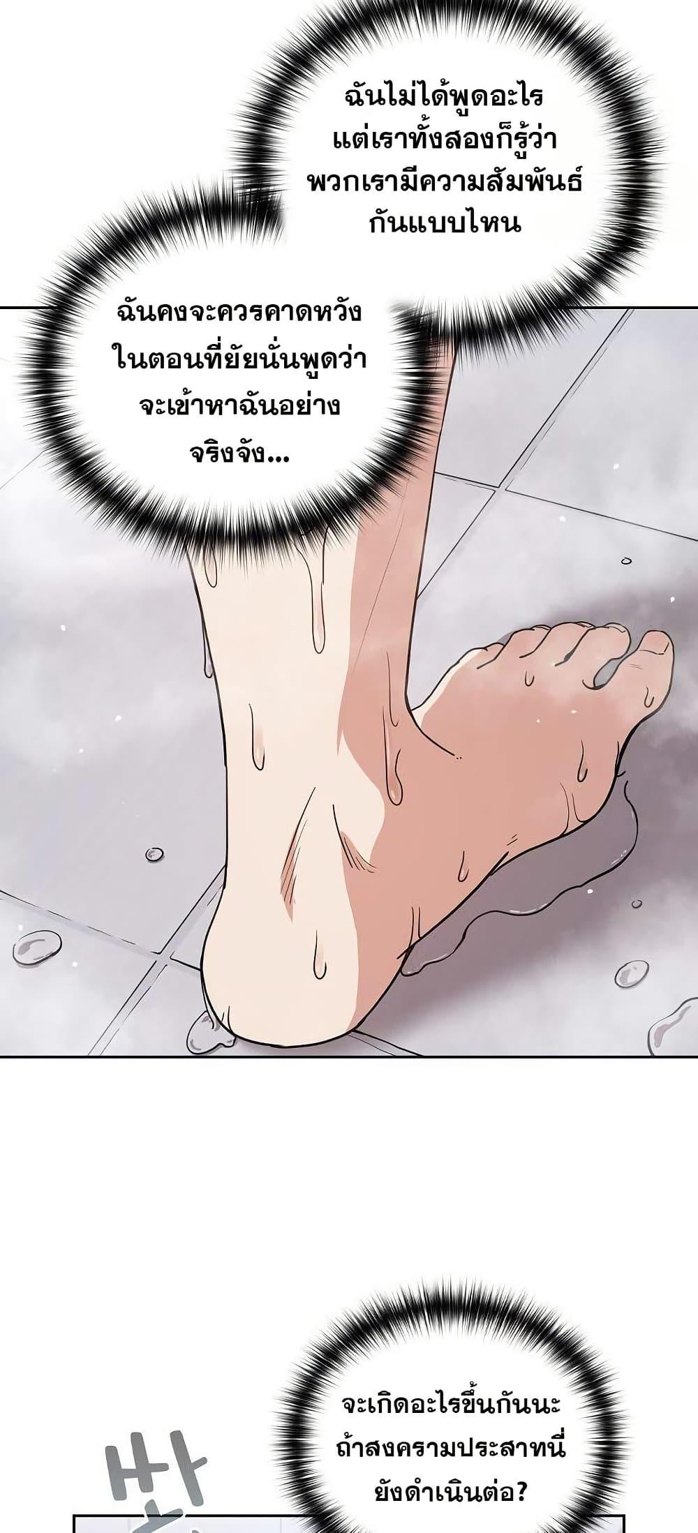Doujin-Lc- อ่าน โดจิน มังฮวา เกาหลี ญี่ปุ่น จีน แปลไทย After Work Love ตอนที่ 1 2 3 4 5 6 7 8 9 10 11 12 13 14 ฟรี ไม่มีโฆษณา อ่าน โดจิน Manhwa เกาหลี ญี่ปุ่น จีน เรามีครบ คัดมาให้เน้นๆ โดจิน 18+ รับประกันความฟินโดย  Doujin Lc