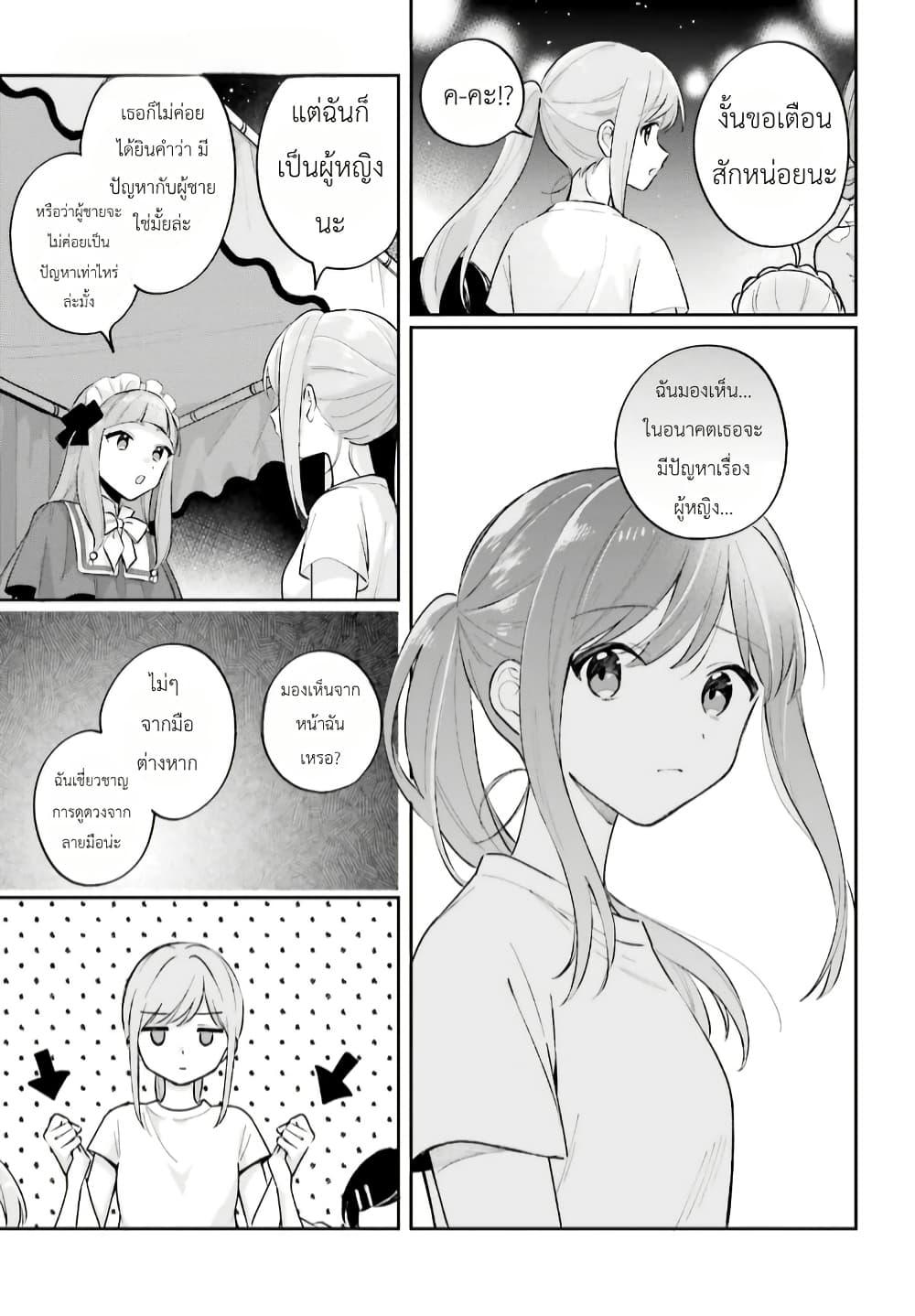 Manga-lc-com อ่านมังงะ อ่านการ์ตูน ออนไลน์ ฟรี Adachi to Shimamura (Yuzuhara Moke) ตอนที่ 1 2 3 4 5 6 7 8 9 10 11 12 13 14 ฟรี ไม่มีโฆษณา Manga-lc - อ่าน มังงะ อ่าน การ์ตูน ออนไลน์ อ่านมังงะ ฟรี