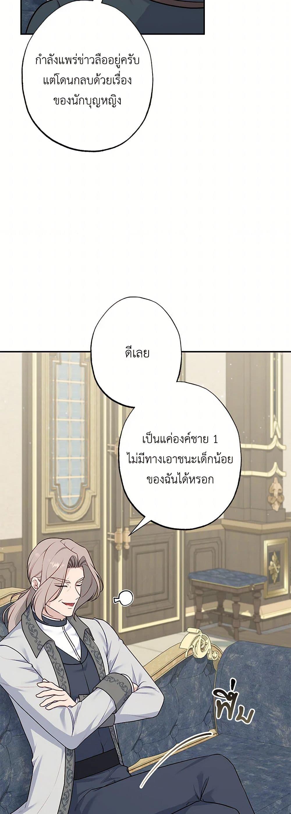 Manga-lc-com อ่านมังงะ อ่านการ์ตูน ออนไลน์ ฟรี The Villain’s Young Backer ตอนที่ 1 2 3 4 5 6 7 8 9 10 11 12 13 14 ฟรี ไม่มีโฆษณา Manga-lc - อ่าน มังงะ อ่าน การ์ตูน ออนไลน์ อ่านมังงะ ฟรี
