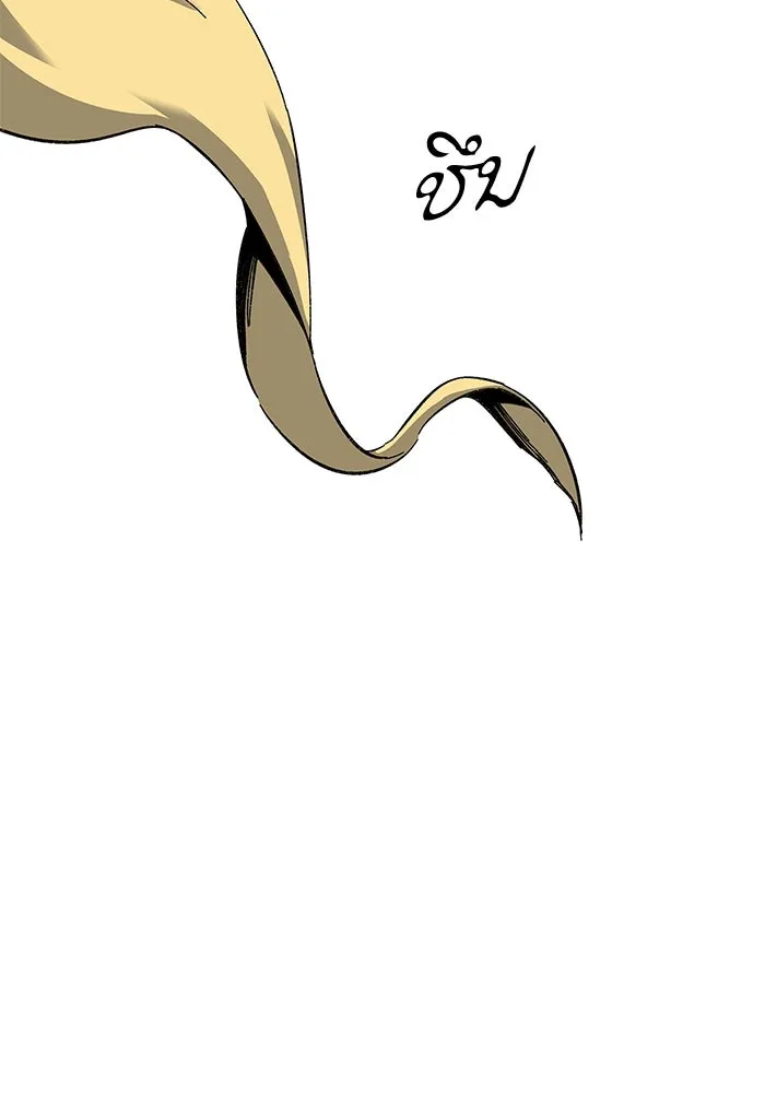 คุณปู่จอมยุทธกับหลานสาวสุดแกร่ง ตอนที่ 31 รูปที่ 46