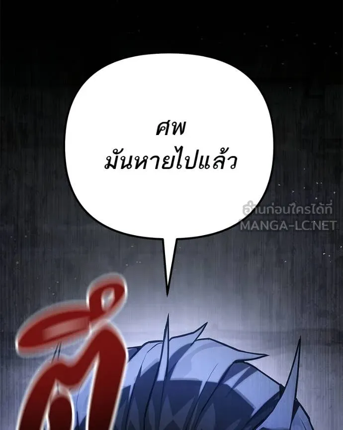 โทษที พื้นที่นี้ ตอนที่ 68 รูปที่ 28