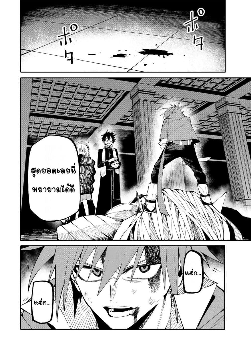 Manga-lc-com อ่านมังงะ อ่านการ์ตูน ออนไลน์ ฟรี I’m a Mother Adventurer, and Thanks to the Login Bonus, I’ve Unlocked the Skill “Housewife.” ตอนที่ 1 2 3 4 5 6 7 8 9 10 11 12 13 14 ฟรี ไม่มีโฆษณา Manga-lc - อ่าน มังงะ อ่าน การ์ตูน ออนไลน์ อ่านมังงะ ฟรี