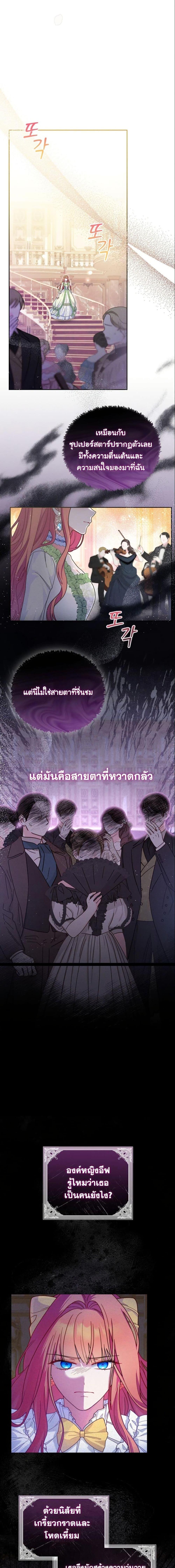 Manga-lc-com อ่านมังงะ อ่านการ์ตูน ออนไลน์ ฟรี How to Survive as a Villainess on the Verge of Death ตอนที่ 1 2 3 4 5 6 7 8 9 10 11 12 13 14 ฟรี ไม่มีโฆษณา Manga-lc - อ่าน มังงะ อ่าน การ์ตูน ออนไลน์ อ่านมังงะ ฟรี