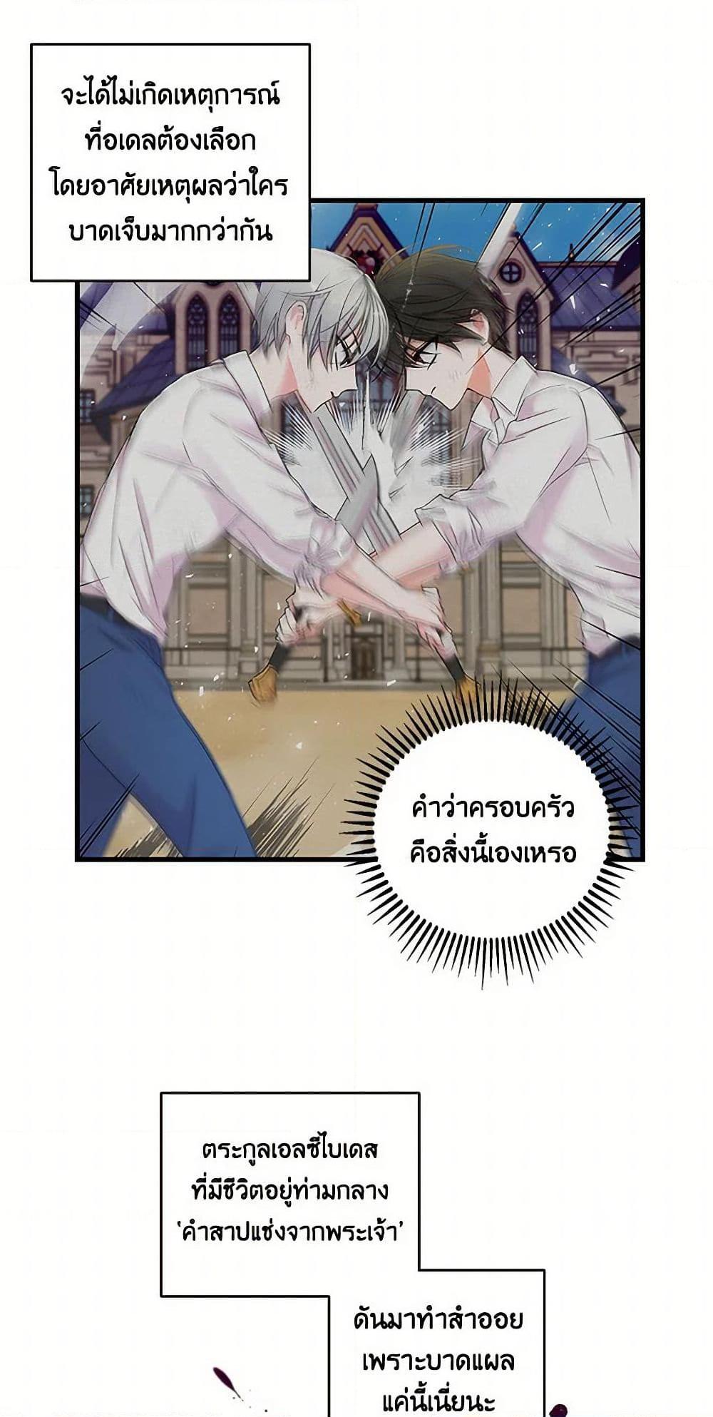 Manga-lc-com อ่านมังงะ อ่านการ์ตูน ออนไลน์ ฟรี Our Little Empress ตอนที่ 1 2 3 4 5 6 7 8 9 10 11 12 13 14 ฟรี ไม่มีโฆษณา Manga-lc - อ่าน มังงะ อ่าน การ์ตูน ออนไลน์ อ่านมังงะ ฟรี