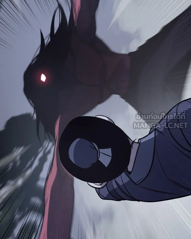 เกิดอีกทีเป็นว่าที่ประมุขลัทธิมาร ตอนที่ 50 รูปที่ 132