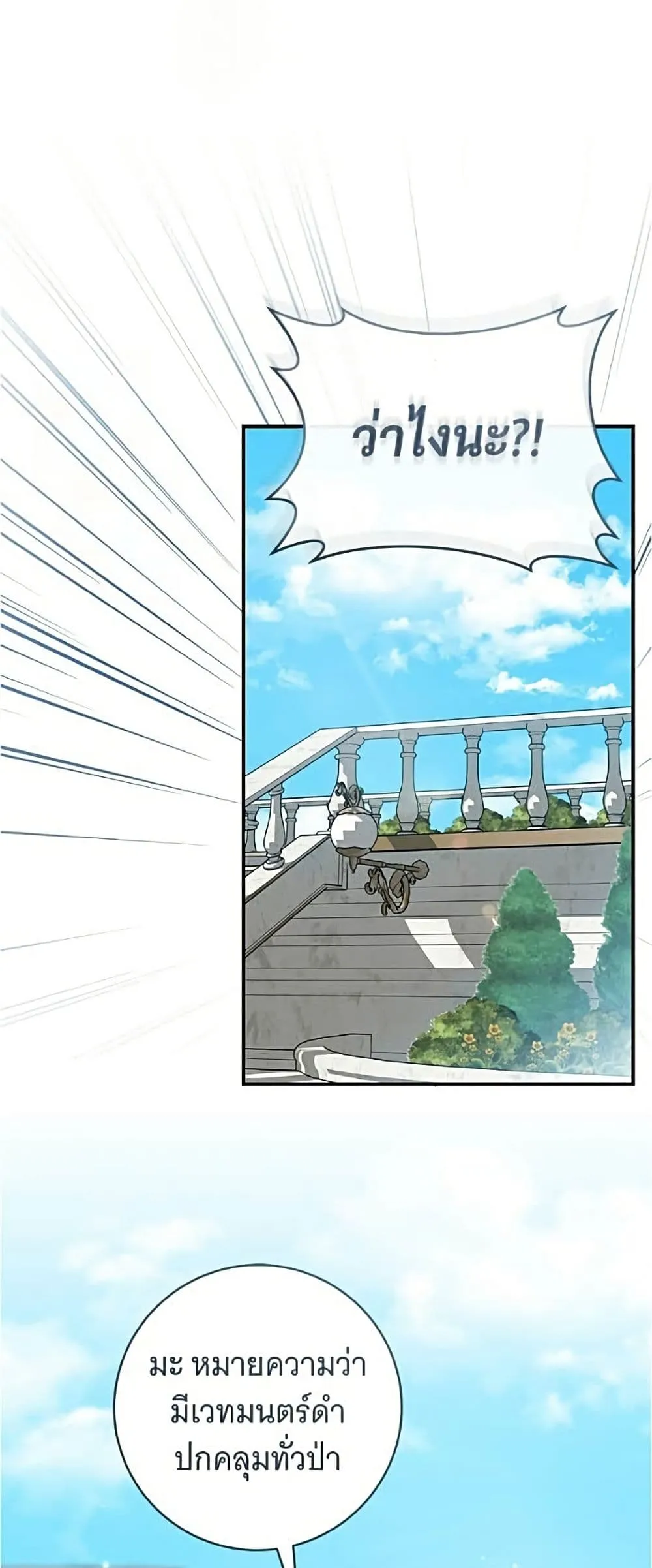 Manga-lc-com อ่านมังงะ อ่านการ์ตูน ออนไลน์ ฟรี All I Want is My Dream Home – โครงการมีสามีแถมฟรีบ้านในฝัน ตอนที่ 1 2 3 4 5 6 7 8 9 10 11 12 13 14 ฟรี ไม่มีโฆษณา Manga-lc - อ่าน มังงะ อ่าน การ์ตูน ออนไลน์ อ่านมังงะ ฟรี