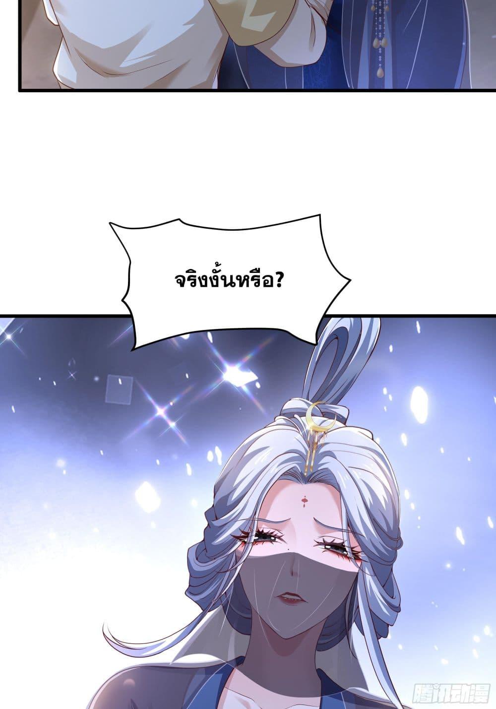 Manga-lc-com อ่านมังงะ อ่านการ์ตูน ออนไลน์ ฟรี Reborn as the Strongest Wu Dalang in the Water Margin World ตอนที่ 1 2 3 4 5 6 7 8 9 10 11 12 13 14 ฟรี ไม่มีโฆษณา Manga-lc - อ่าน มังงะ อ่าน การ์ตูน ออนไลน์ อ่านมังงะ ฟรี