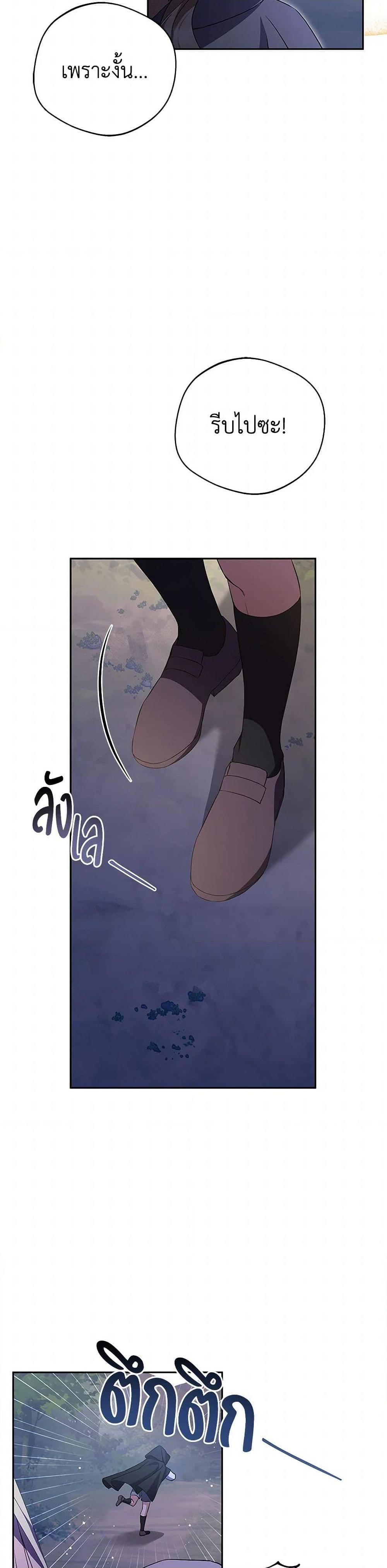 Manga-lc-com อ่านมังงะ อ่านการ์ตูน ออนไลน์ ฟรี There Is No Need to Be Obsessed ตอนที่ 1 2 3 4 5 6 7 8 9 10 11 12 13 14 ฟรี ไม่มีโฆษณา Manga-lc - อ่าน มังงะ อ่าน การ์ตูน ออนไลน์ อ่านมังงะ ฟรี