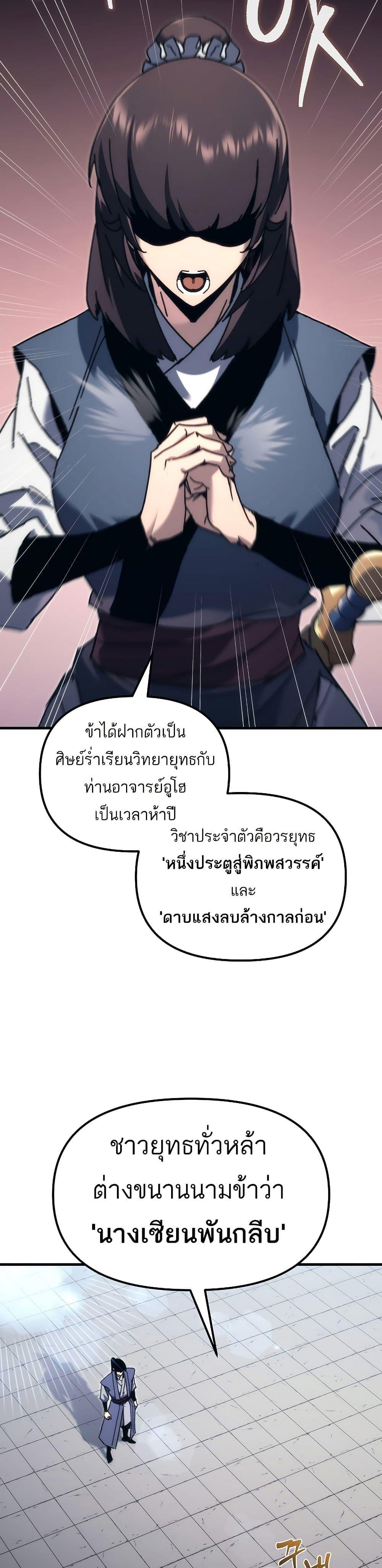 Manga-lc-com อ่านมังงะ อ่านการ์ตูน ออนไลน์ ฟรี Legend of the Reincarnated Demon God ตอนที่ 1 2 3 4 5 6 7 8 9 10 11 12 13 14 ฟรี ไม่มีโฆษณา Manga-lc - อ่าน มังงะ อ่าน การ์ตูน ออนไลน์ อ่านมังงะ ฟรี