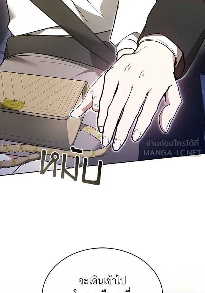 ละลายรักให้ล้นใจ ตอนที่ 3 รูปที่ 72
