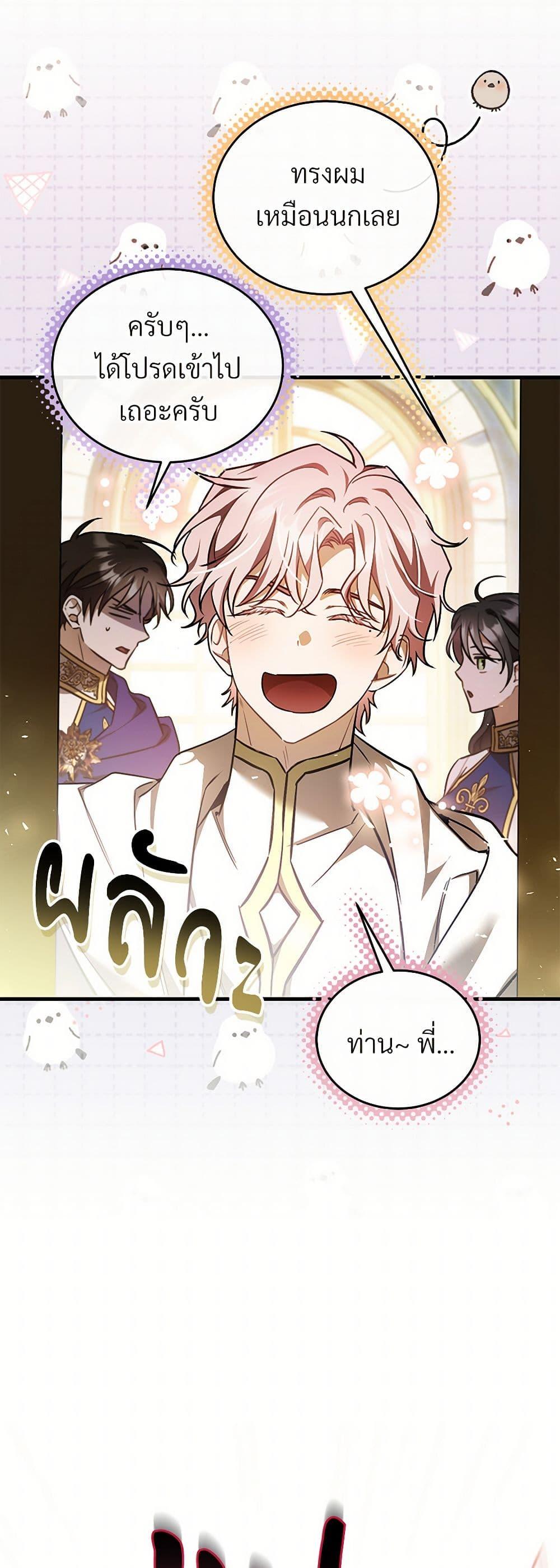 Manga-lc-com อ่านมังงะ อ่านการ์ตูน ออนไลน์ ฟรี The Night Without Shadows ตอนที่ 1 2 3 4 5 6 7 8 9 10 11 12 13 14 ฟรี ไม่มีโฆษณา Manga-lc - อ่าน มังงะ อ่าน การ์ตูน ออนไลน์ อ่านมังงะ ฟรี