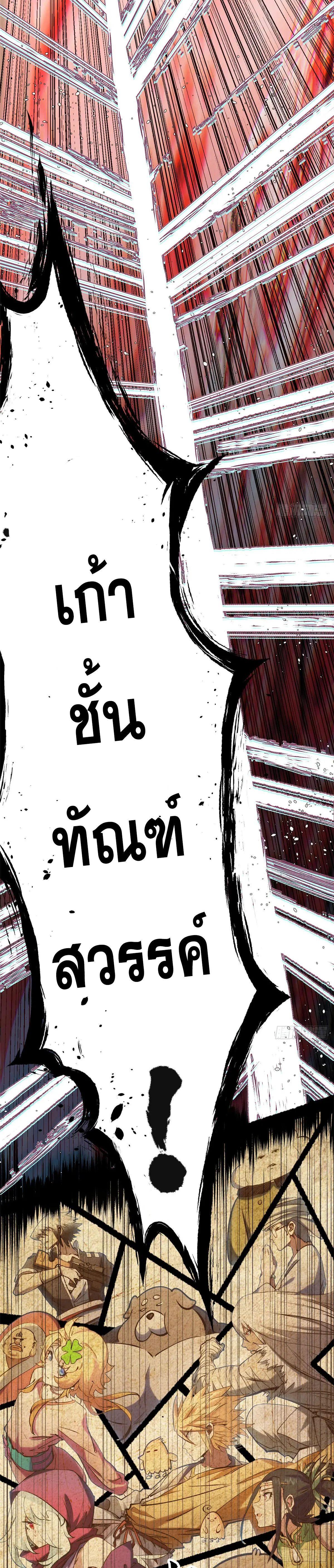 Manga-lc-com อ่านมังงะ อ่านการ์ตูน ออนไลน์ ฟรี Top Tier Providence ตอนที่ 1 2 3 4 5 6 7 8 9 10 11 12 13 14 ฟรี ไม่มีโฆษณา Manga-lc - อ่าน มังงะ อ่าน การ์ตูน ออนไลน์ อ่านมังงะ ฟรี